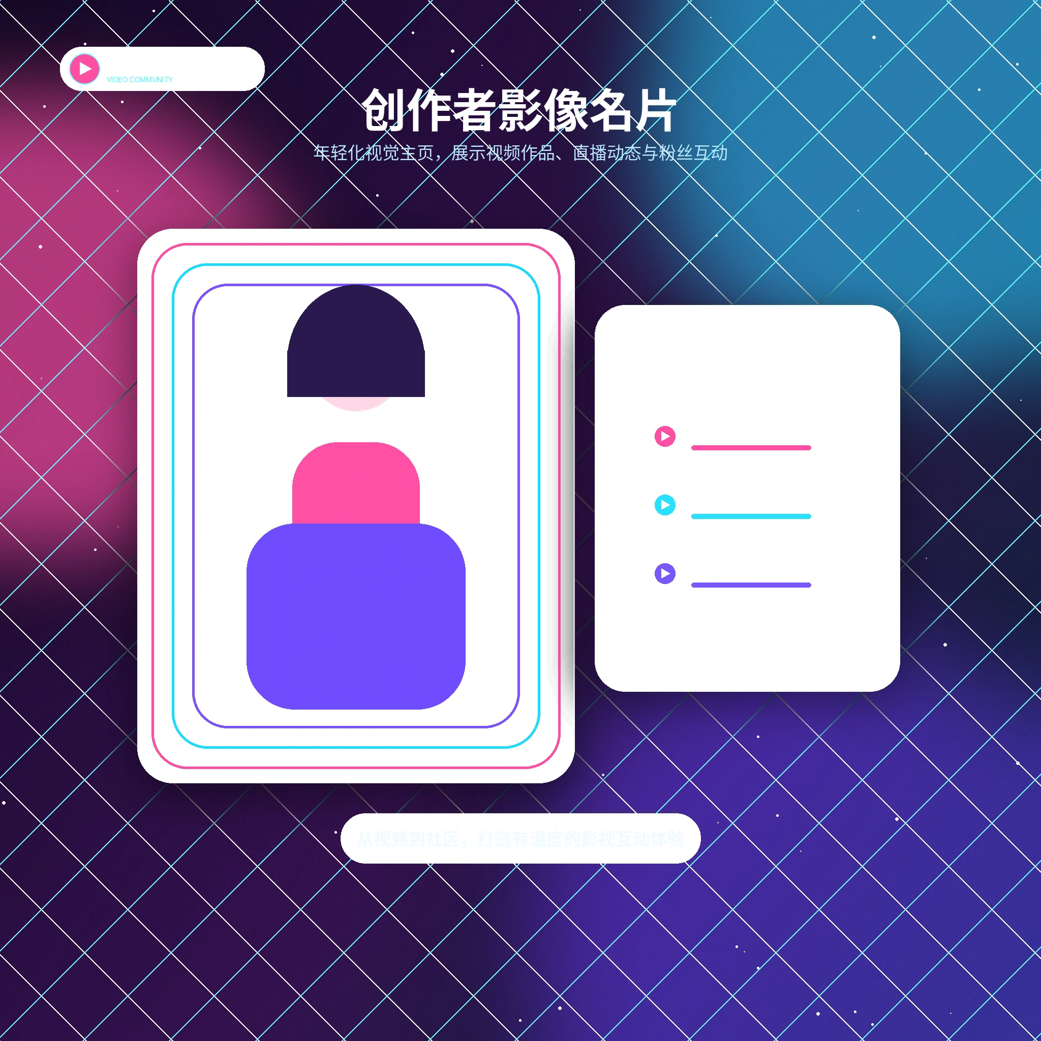 糖心vlog账户资料管理